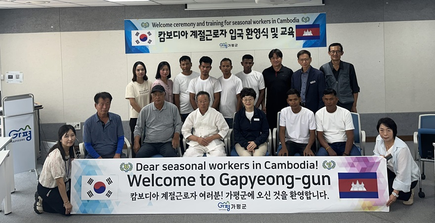 (가)가평군, 외국인 계절근로자 첫 입국 ‘환영‘1.jpg