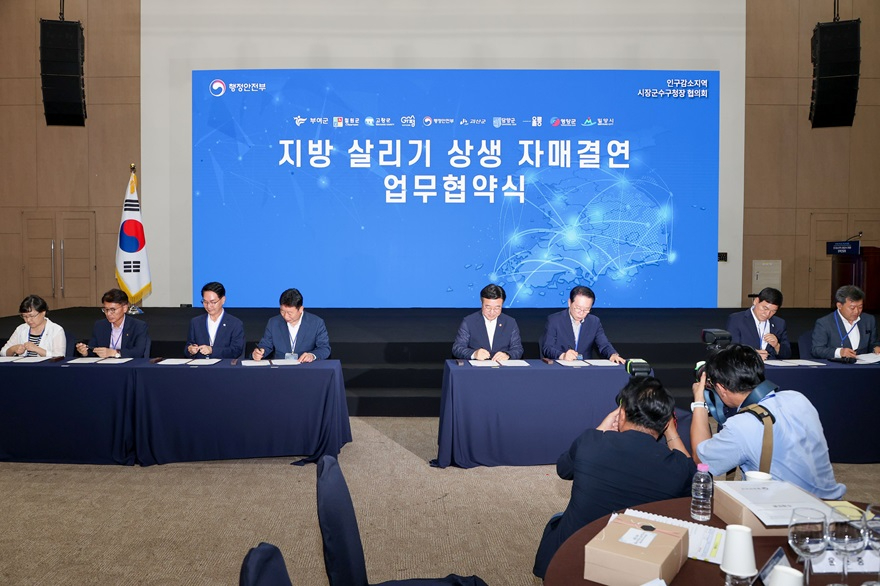 (가)가평군, “수도권 규제 완화·인구감소지역 재지정 절실”2.jpg