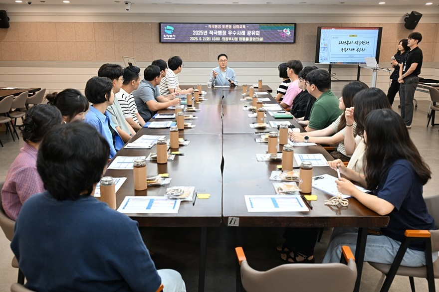1.기획예산과(의정부시, 적극행정 우수사례 공유로 현장 실행력 높인다)2.JPG