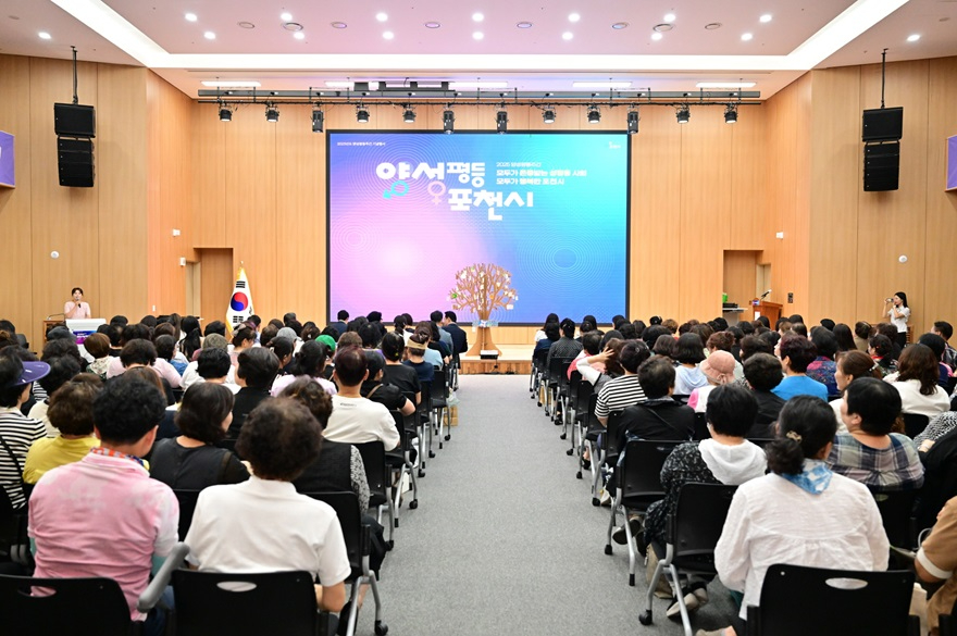 3-5 포천시, 양성평등 분위기 확산 위한 ‘양성평등주간 기념행사’ 개최.jpg