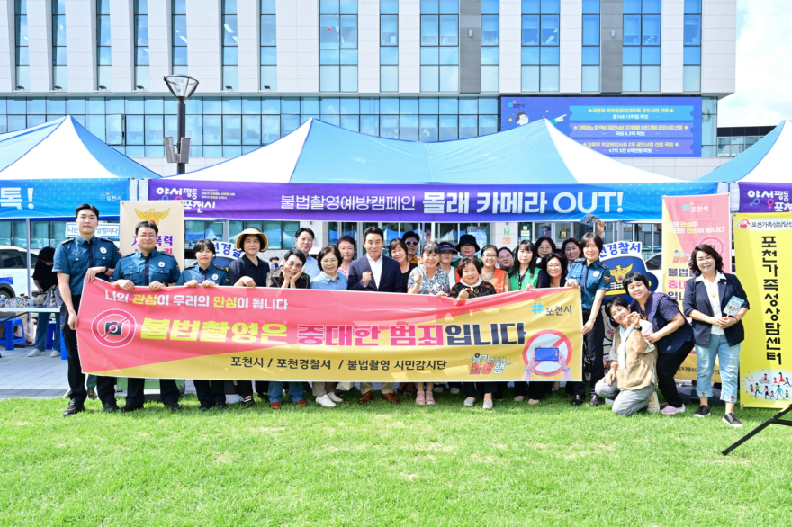 3-8 포천시, 양성평등 분위기 확산 위한 ‘양성평등주간 기념행사’ 개최 .jpg