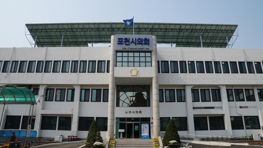 포천시의회23.jpg