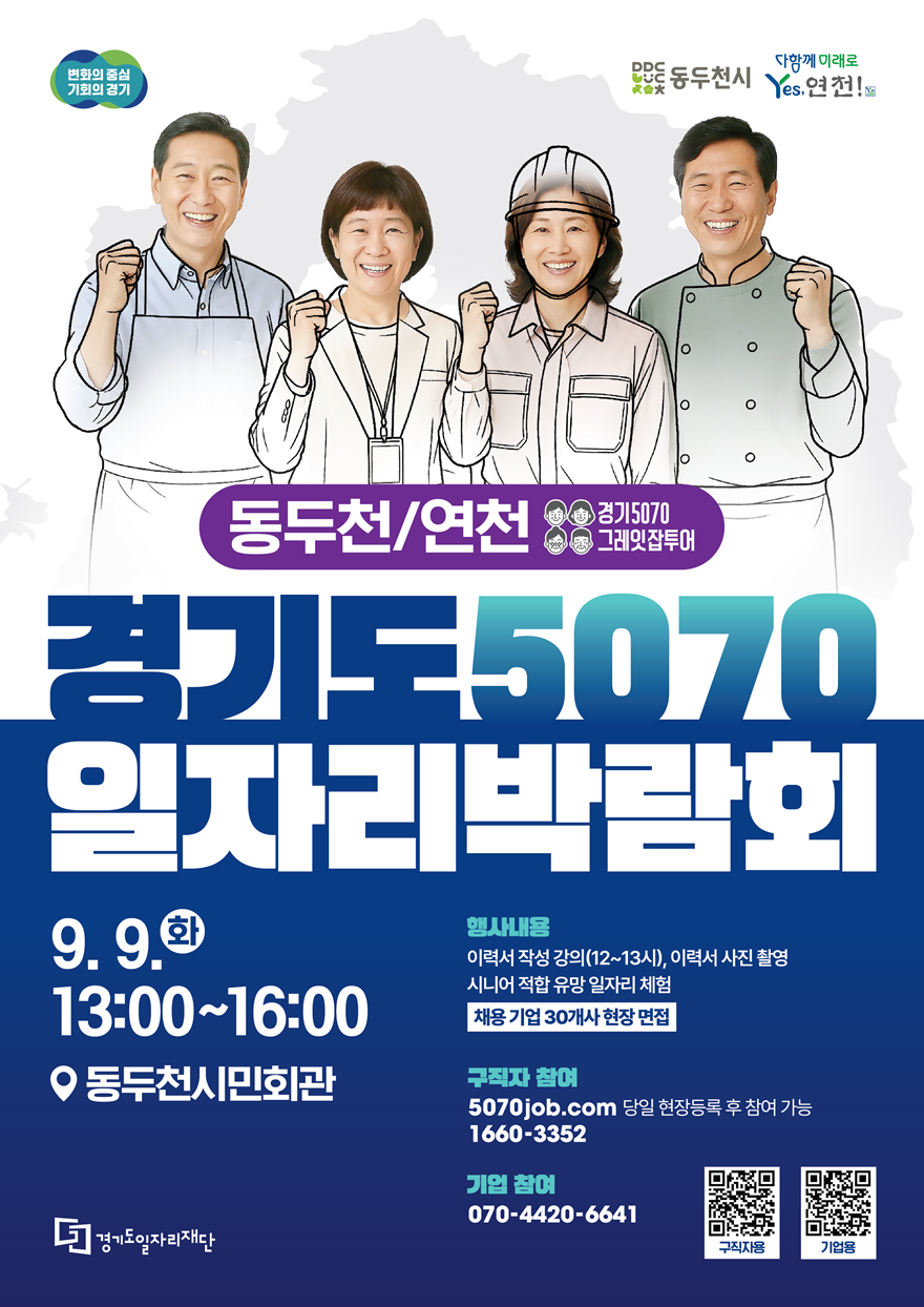a863e89b-6cb3-4a3b-850a-602f27009063.png
