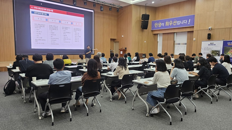 5-2 포천시지역사회보장협의체, 위원 역량강화 교육 개최2.jpg