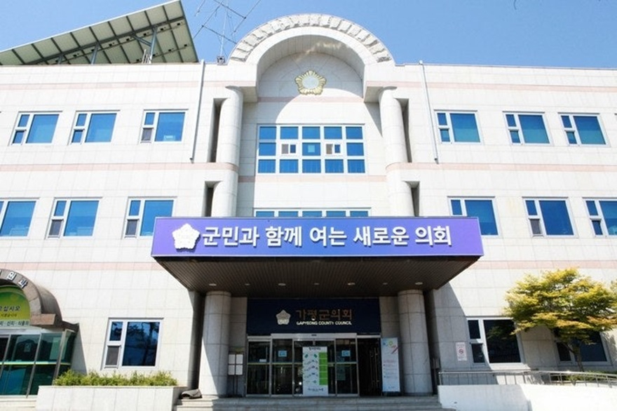가평군 의회4.jpg