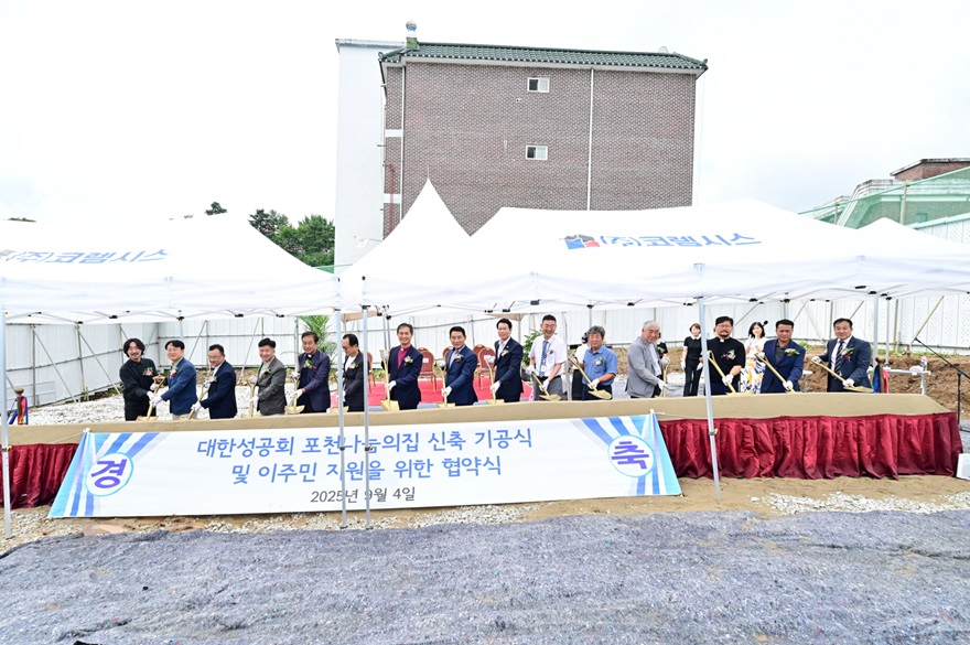 3-4 포천시, 외국인 주민·이주배경 아동 지원 위한 관계기관 협약 체결.jpg