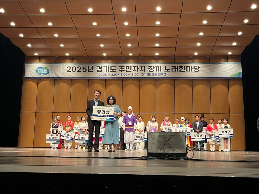 (1)가평읍 주민자치센터 동아리, 경기도 문화경연서 ‘장려상’2.jpg