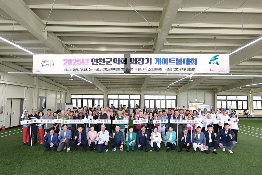 게이트볼.jpg