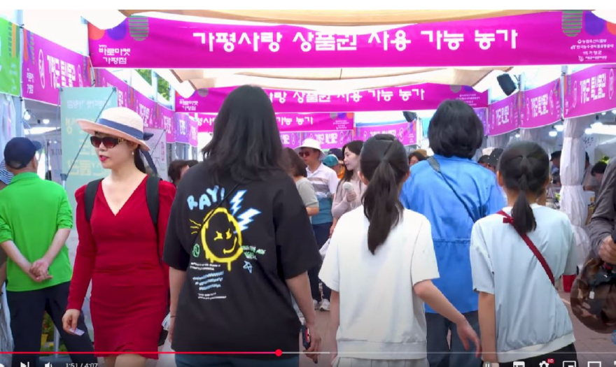 자라섬 마켓.JPG