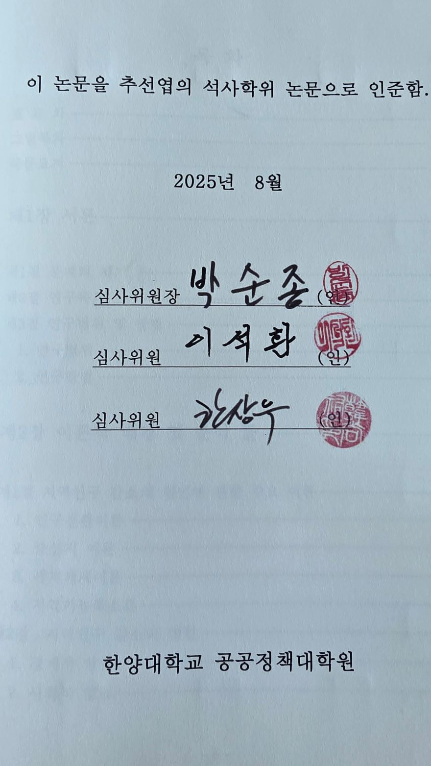 추선엽2.jpg