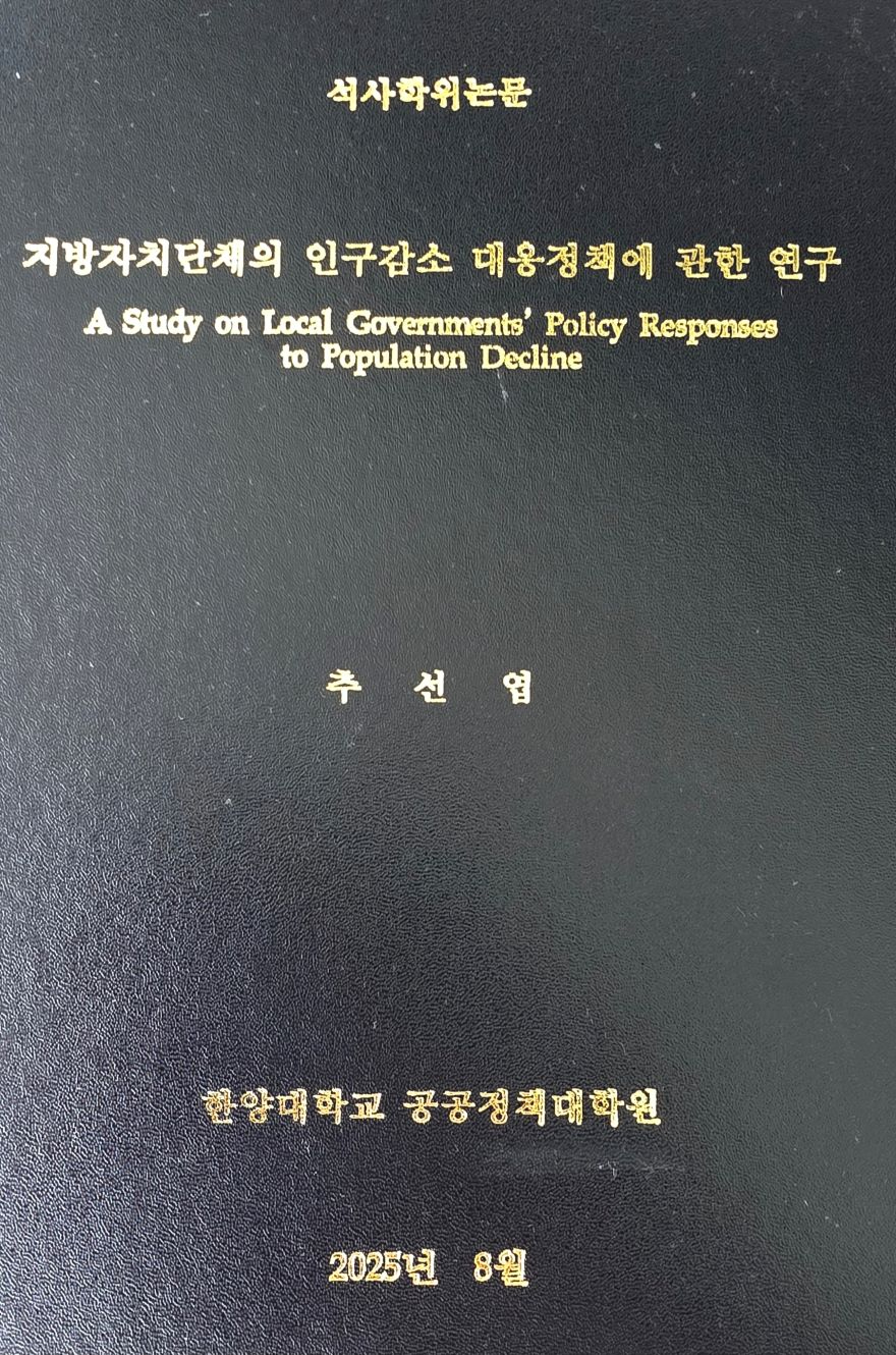논문.jpg