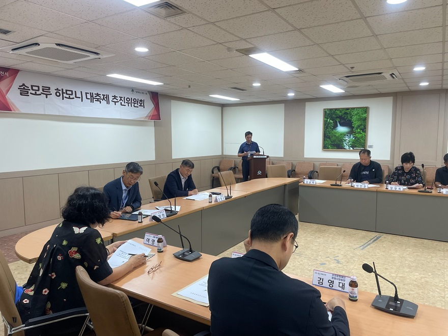 1-3 소흘읍, ‘솔모루 하모니 대축제’ 추진위원회 개최2.jpg