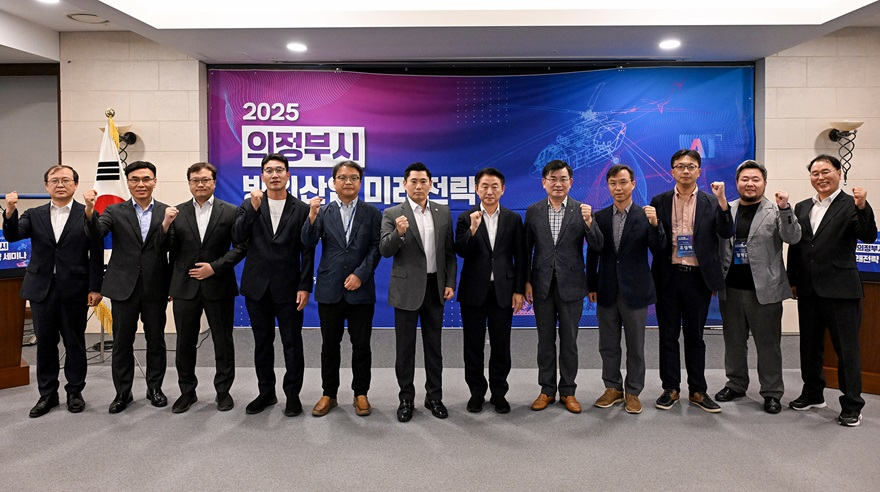 1.기업투자유치과(의정부시, '2025 의정부시 방위산업 미래전략 세미나' 성료)3.JPG