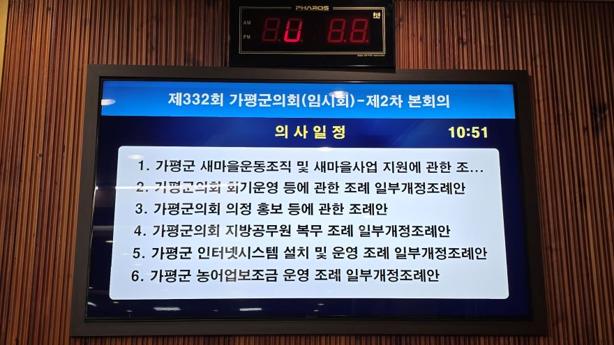 의회1.jpg