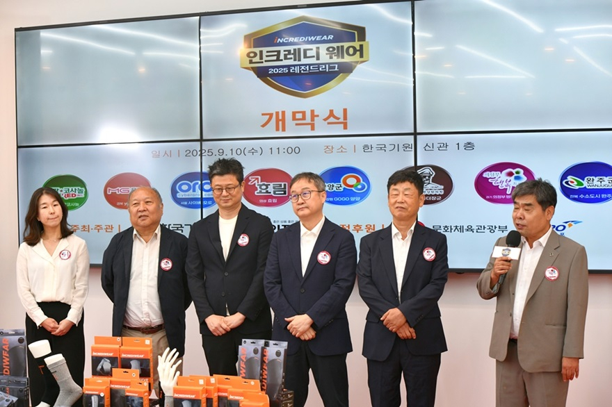 6.체육과('의정부 행복특별시' 바둑 팀, 인크레디 웨어 2025 레전드리그 출전).jpg