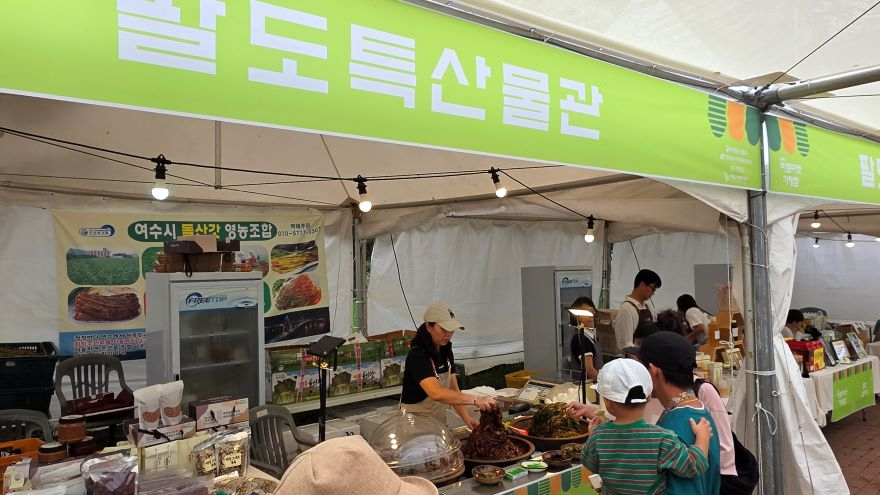 바로마켓가을.jpg