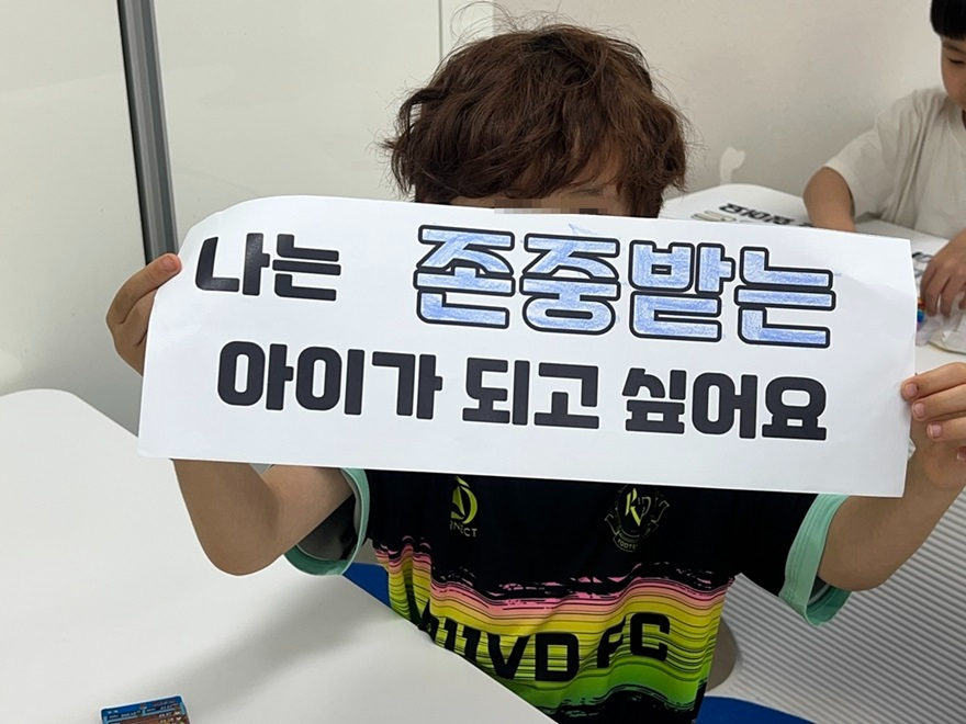 8.복지정책과(의정부시지역사회보장협의체 가족분과, 아동 권리 및 학대 예방 캠페인 '마음 한 줄, 지켜준 한 줄' 성료)2.jpg