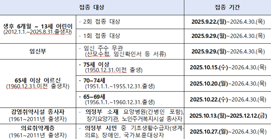 화면 캡처 2025-09-15 103746.png
