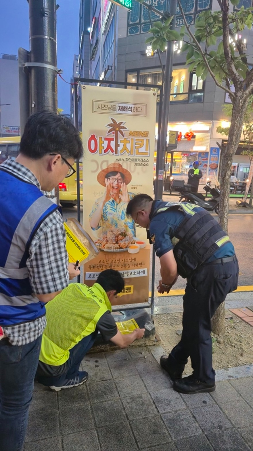 6.건축과(의정부시, 경찰 합동 불법 입간판 시범 단속 실시).jpg