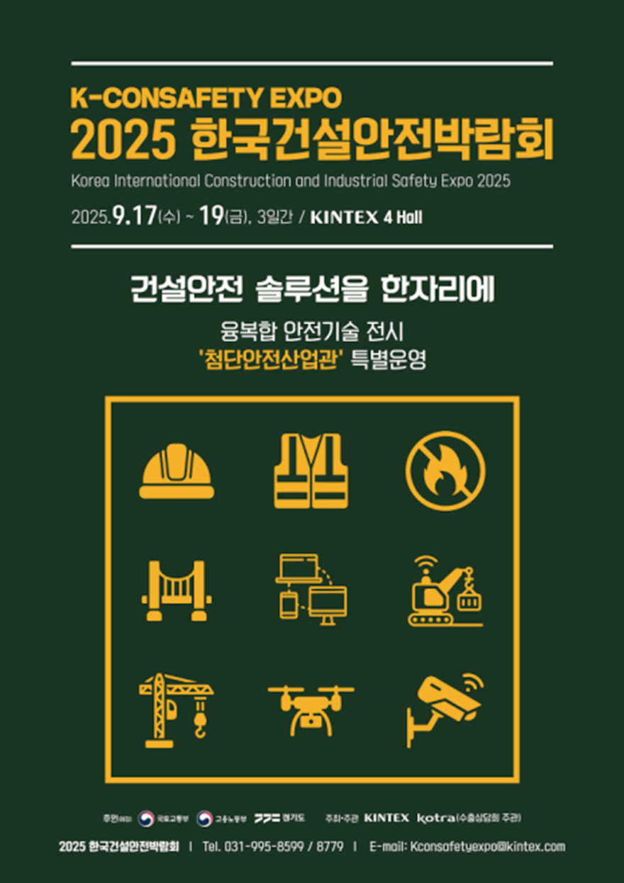 스크린샷_2025-08-27_오후_2.10.12.png