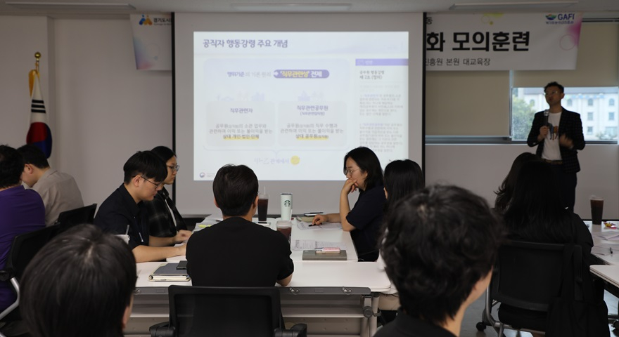 250917_[사진자료] 1. 양 기관 청렴담당관들이 ‘윤리·인권 신고 역량강화 합동 모의훈련’ 사전교육을 받고 있다 (1).JPG