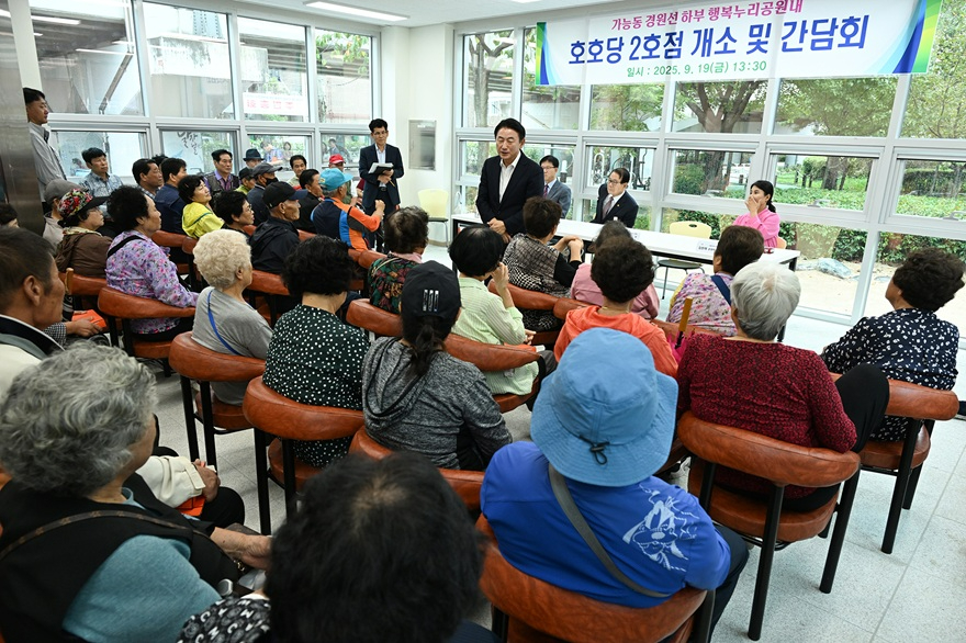 1.시민소통과(의정부시, 어르신의 웃음이 일상이 되는 도시…'호호당' 2호점 개소)4.JPG