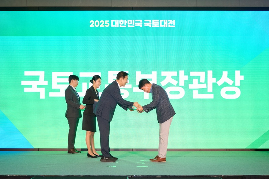 1-1 포천시, 한탄강 와이(Y)형 출렁다리 ‘2025 대한민국 국토대전’ 국토교통부 장관상 수상(최종기 인구성장국장).jpg