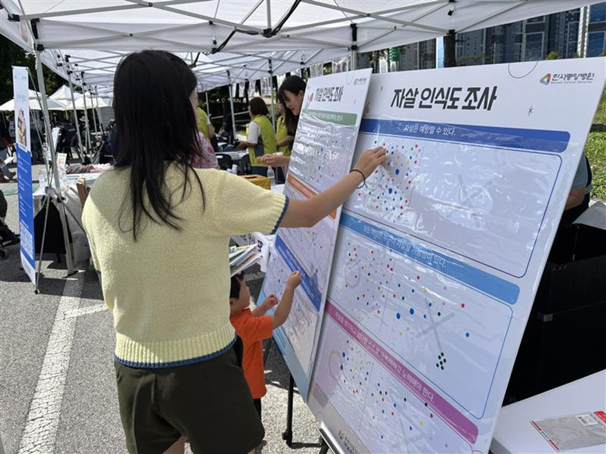 11-2 포천시민과 함께하는 2025 자살예방 인식개선 캠페인2.jpg