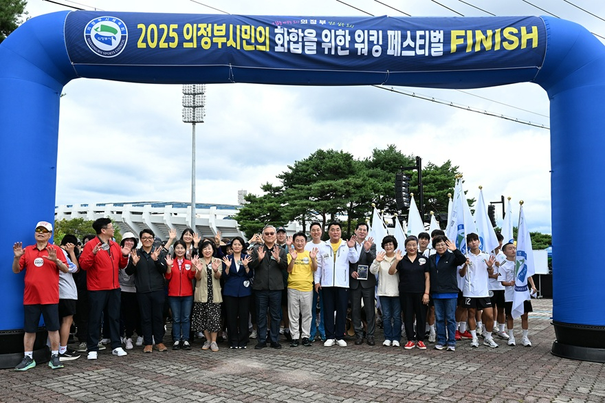 1.체육과(의정부시, 스포츠와 문화가 어우리진 '2025 가을밤의 체육인 페스티벌' 성료)2.JPG
