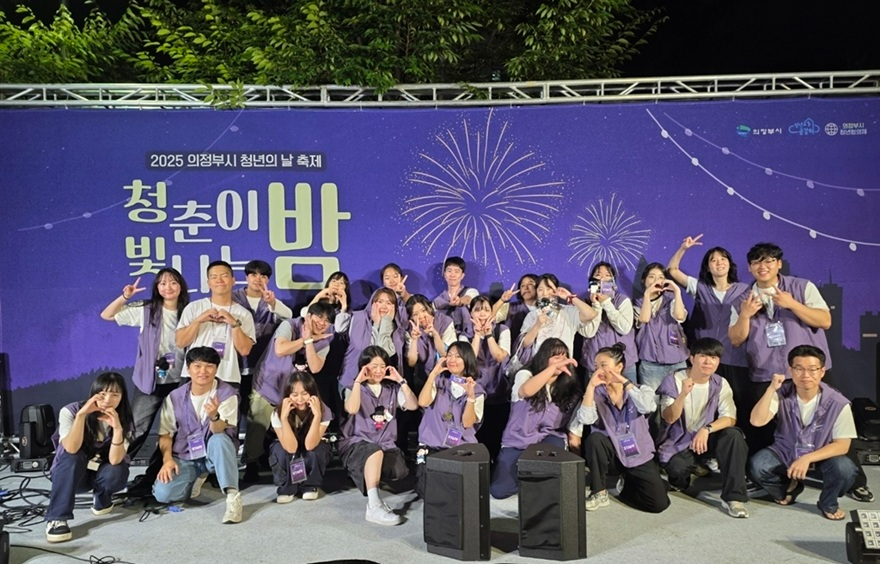 3.청년정책과(의정부시, 실질적 청년 자치 실현 박차…정책부터 공간까지 전방위 확장)7-2025 청년의 날 축제.jpg
