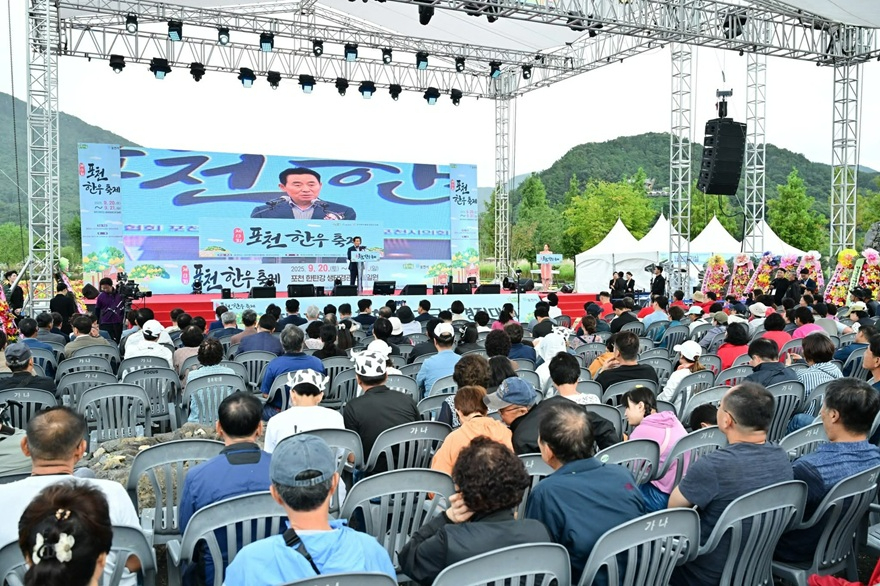 3 포천시, 제13회 포천한우축제 성황리에 개최.jpg
