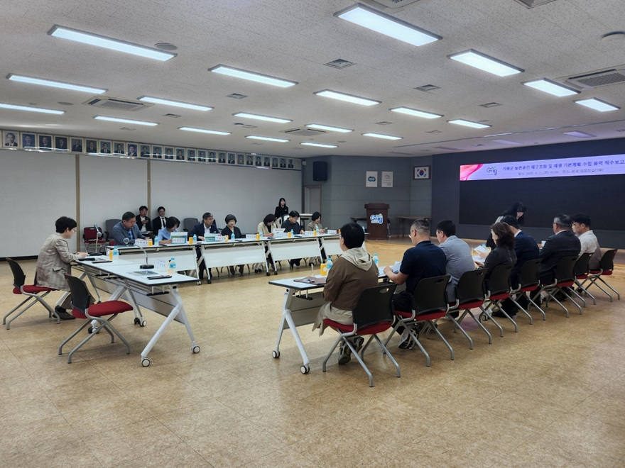(나)가평군, 농촌재생 위한 10년 종합계획 착수2.jpg