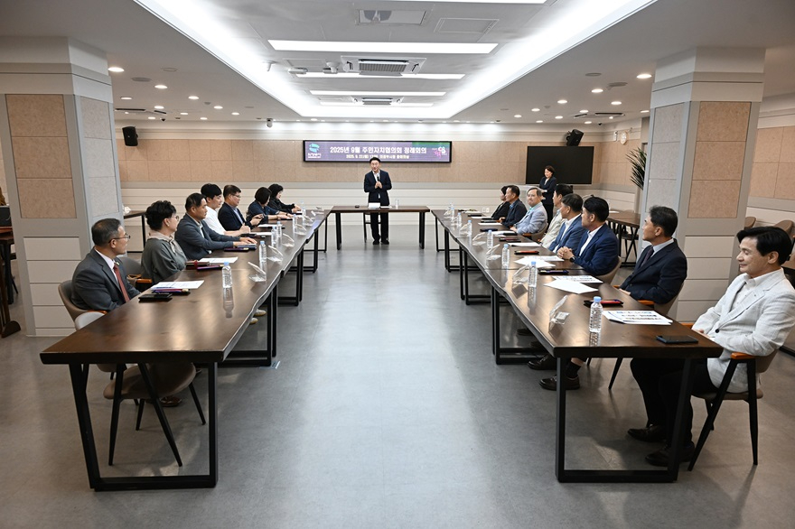 1.자치행정과(의정부시, 제3기 의정부시 주민자치협의회 첫 정례회의 개최)3.jpg