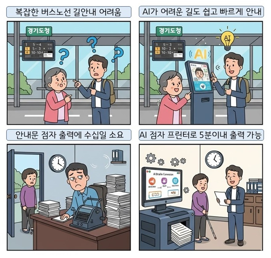 02e01ebe-2ba5-49c7-b071-ccf568c245d7.jpg