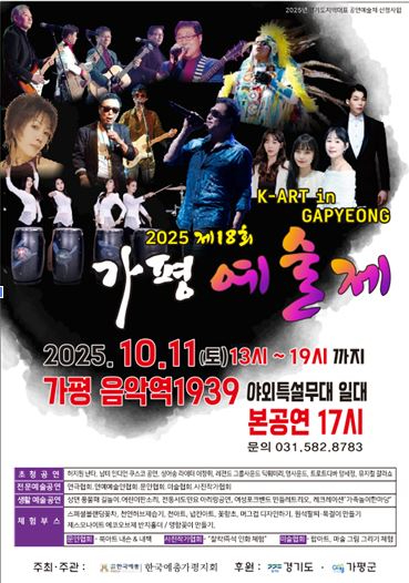 예술제.JPG