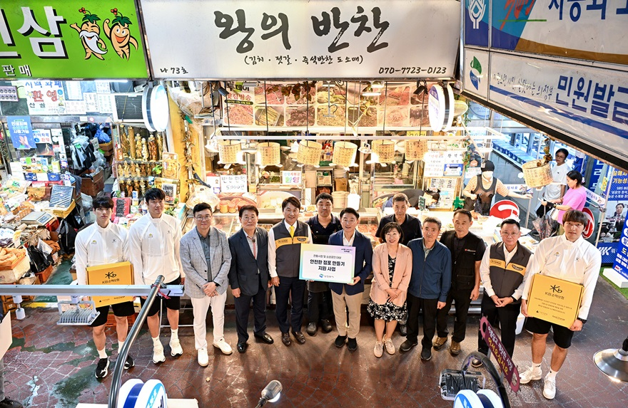3.일자리경제과(의정부시, KB손해보험과 전통시장‧소상공인 화재 예방 앞장)3.jpg