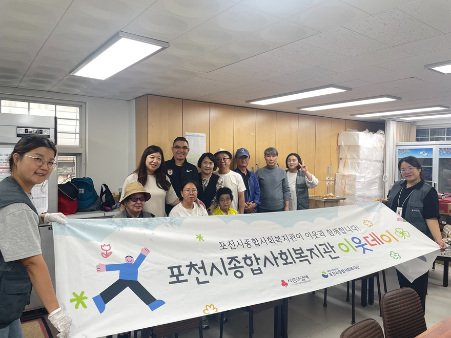 9 포천시종합사회복지관 추석맞이 이웃과 함께하는 한 끼 추석 레시피 진행.jpg