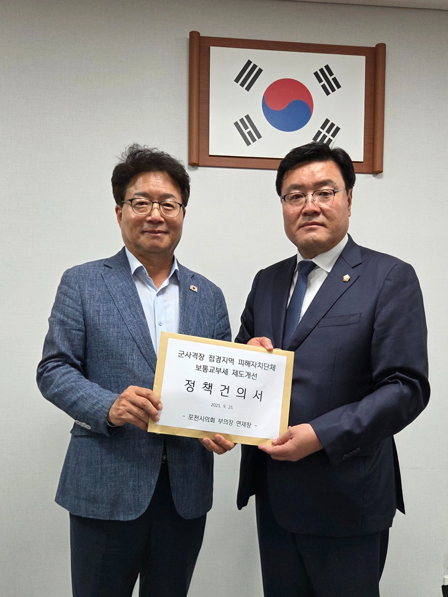 국회방문 사진(부의장님).jpg