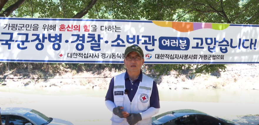 적십자급식.JPG