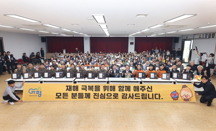 재해복구 유공 표창 수여식1.jpg