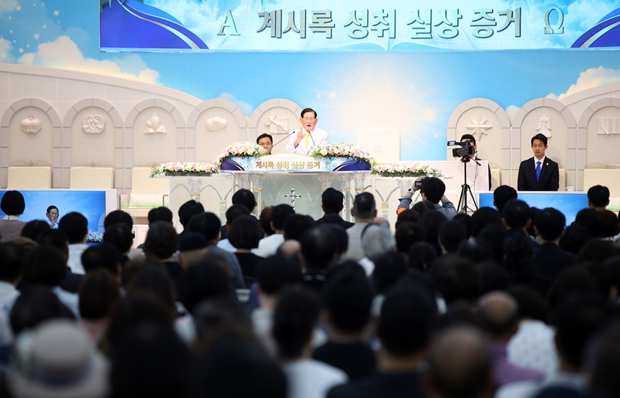 사진4_27일 ‘계시록 성취 실상 증거 신천지 말씀대성회’가 열린 신천지예수교 청주교회 내부가 이만희 총회장의 강의를 듣기 위한 참석자들로 가득 차 있다..jpg