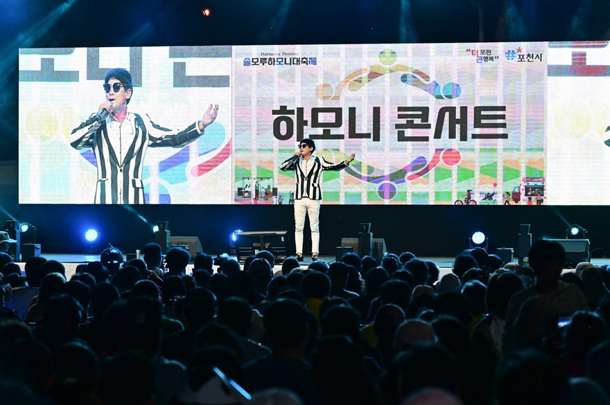 1-4 소흘읍, “2025년 솔모루 하모니 대축제” 성황리 종료.jpg