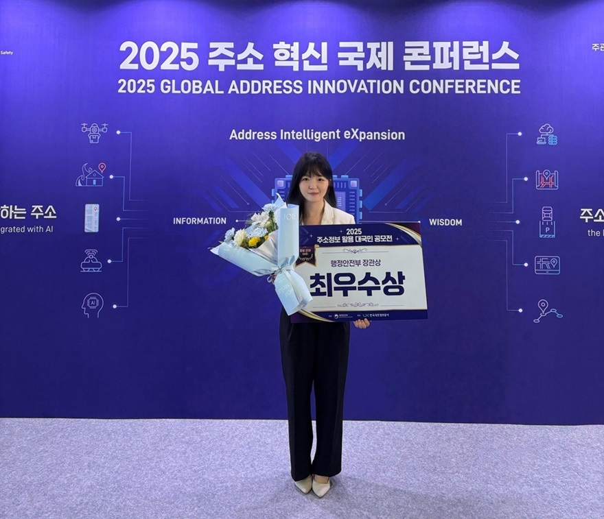 10.토지정보과(의정부시 토지정보과, 행안부 주최 주소정보 공모전 유튜브 숏폼 최우수상)1.JPG