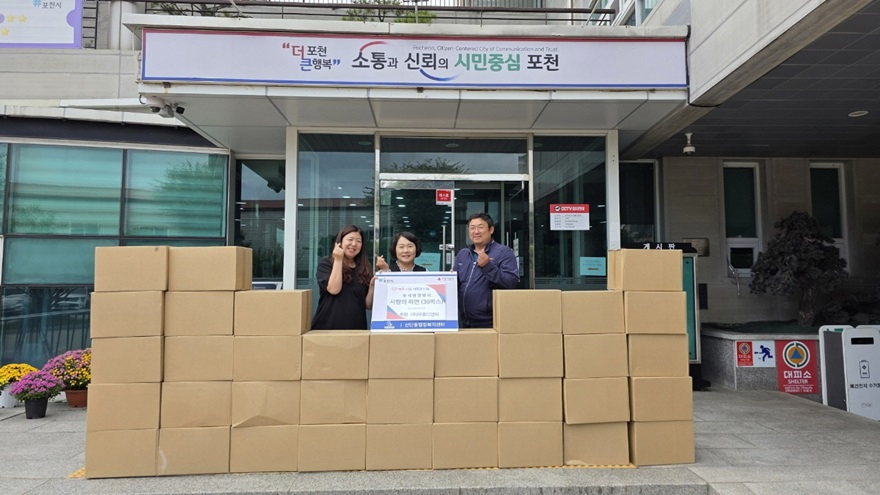 10 포천시 우호디앤씨, 추석 맞이 이웃사랑 ‘사랑의 라면’ 기부.jpg