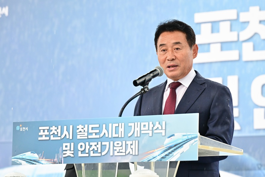 포천시, 옥정~포천 광역철도 ‘철도시대 개막식’ 개최 (2).jpg
