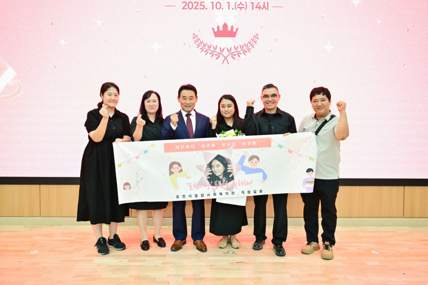1-4 제23회 포천시민의 날 기념 표창 시상식 개최.jpg