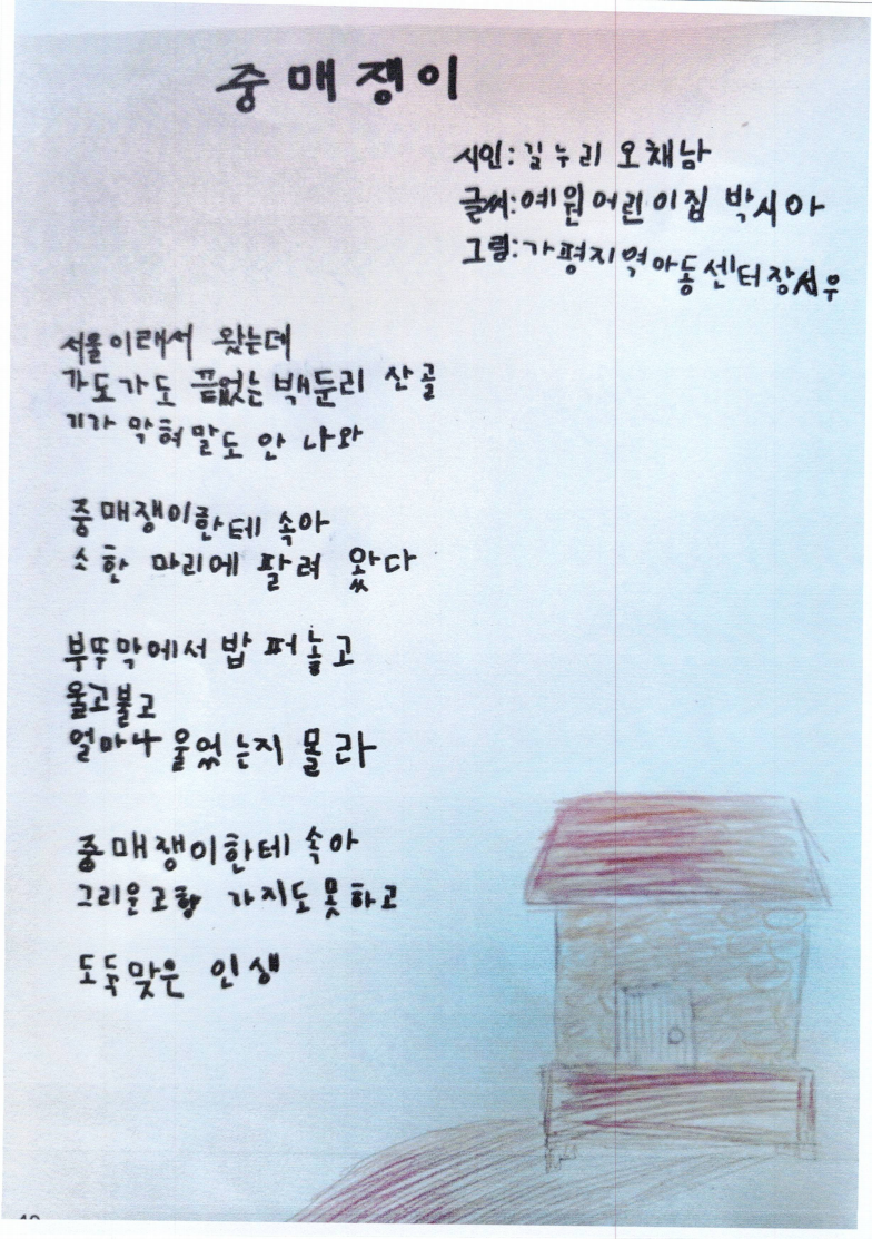 시집1.png