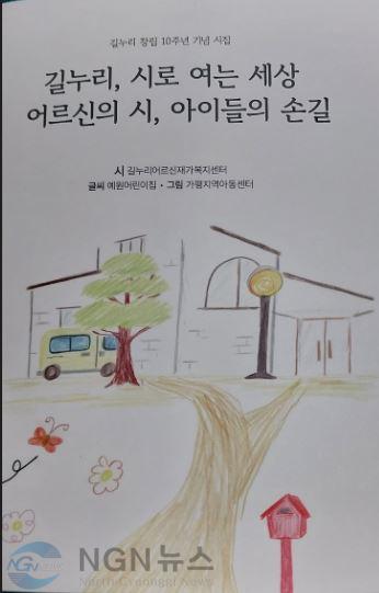 길누리1.JPG