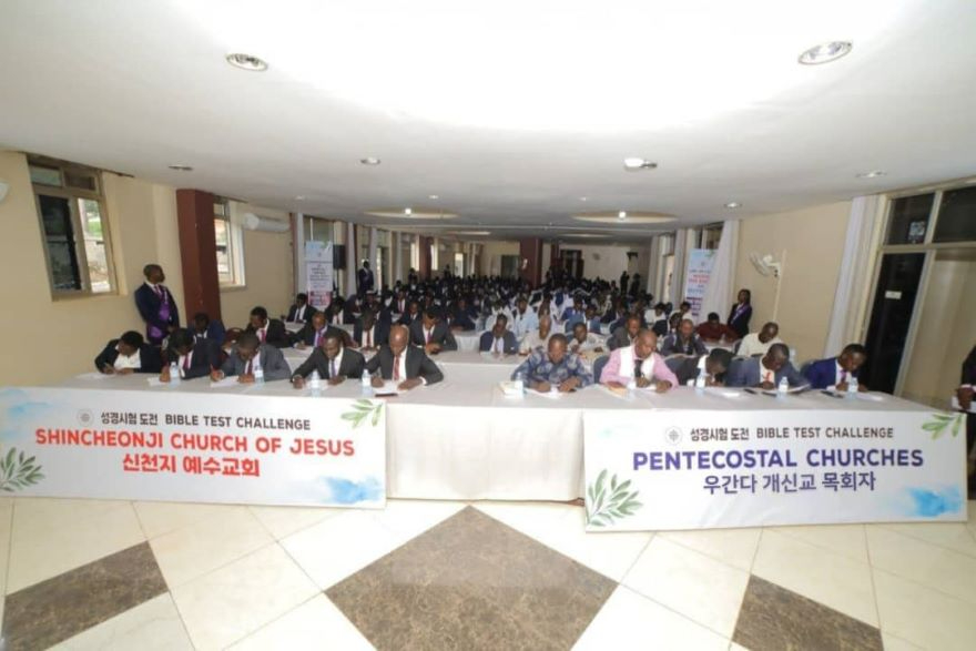 사진2. 지난달 27일 신천지 우간다교회에서 공개 성경 시험을 보는 .jpg