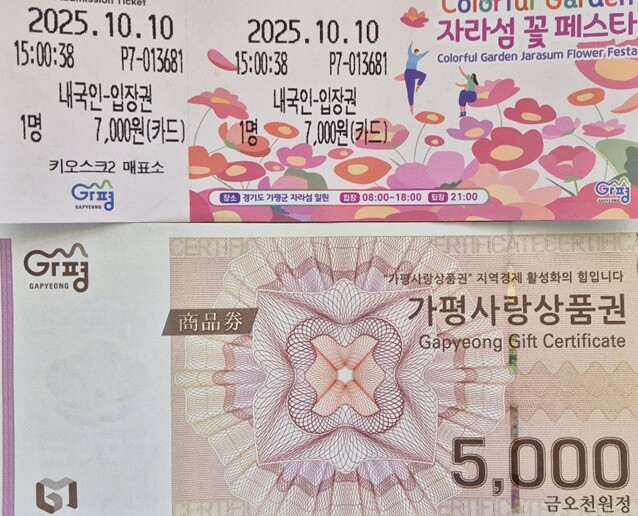 상품권2.jpg